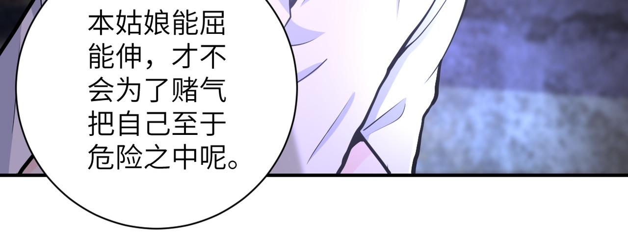 《末世超级系统》漫画最新章节第177话 跟我走吗？免费下拉式在线观看章节第【8】张图片