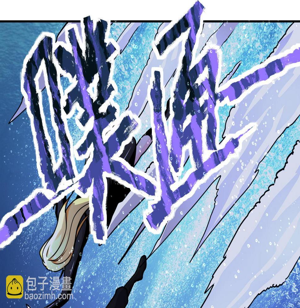 《末世超级系统》漫画最新章节第178话 你快上来！免费下拉式在线观看章节第【22】张图片