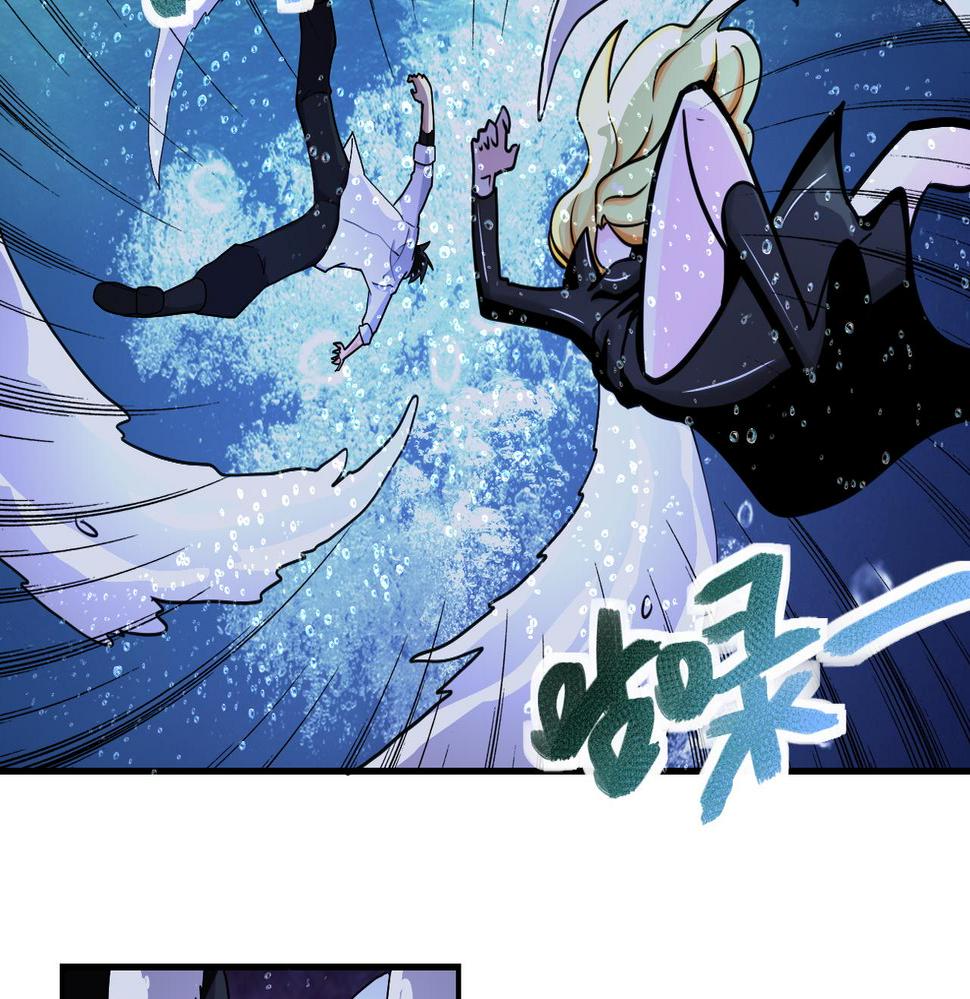 《末世超级系统》漫画最新章节第178话 你快上来！免费下拉式在线观看章节第【24】张图片