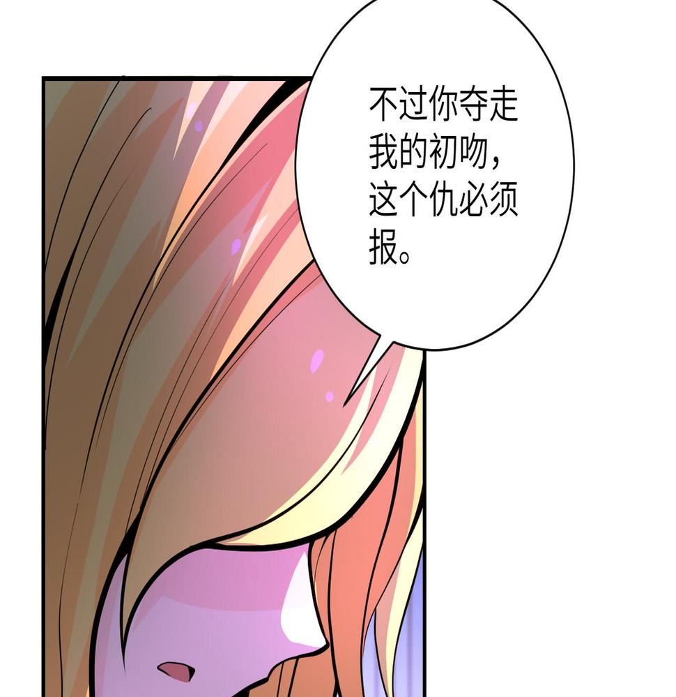 《末世超级系统》漫画最新章节第178话 你快上来！免费下拉式在线观看章节第【48】张图片