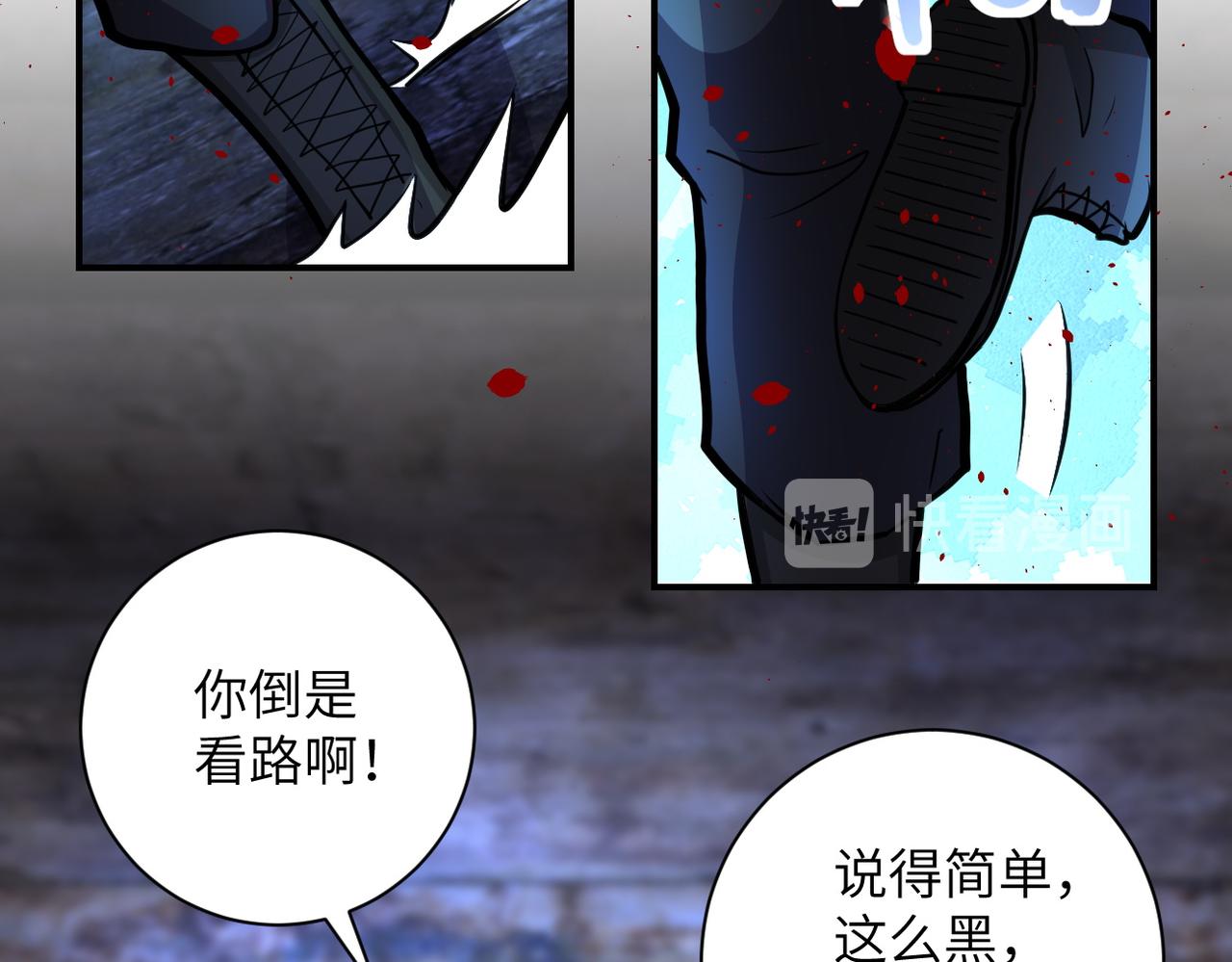 《末世超级系统》漫画最新章节第178话 你快上来！免费下拉式在线观看章节第【66】张图片