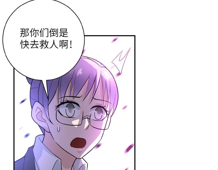 《末世超级系统》漫画最新章节第18话 孵化黑暗免费下拉式在线观看章节第【10】张图片