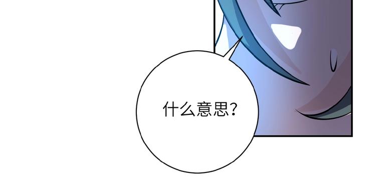 《末世超级系统》漫画最新章节第18话 孵化黑暗免费下拉式在线观看章节第【128】张图片