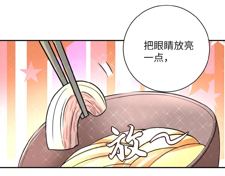 《末世超级系统》漫画最新章节第18话 孵化黑暗免费下拉式在线观看章节第【148】张图片