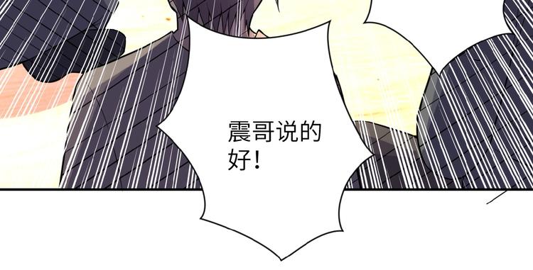 《末世超级系统》漫画最新章节第18话 孵化黑暗免费下拉式在线观看章节第【161】张图片