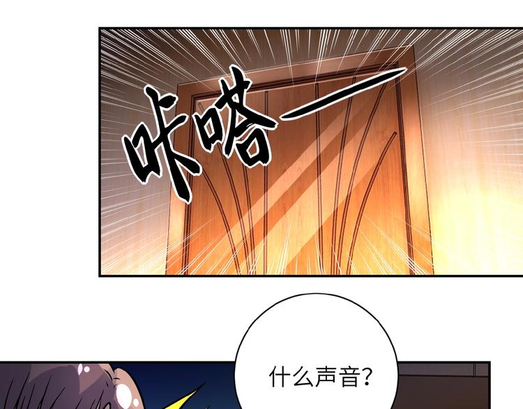 《末世超级系统》漫画最新章节第18话 孵化黑暗免费下拉式在线观看章节第【162】张图片