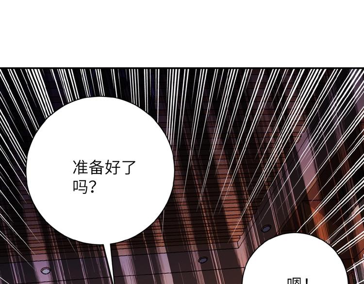 《末世超级系统》漫画最新章节第18话 孵化黑暗免费下拉式在线观看章节第【167】张图片