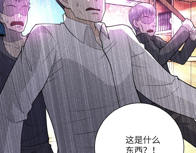 《末世超级系统》漫画最新章节第18话 孵化黑暗免费下拉式在线观看章节第【178】张图片