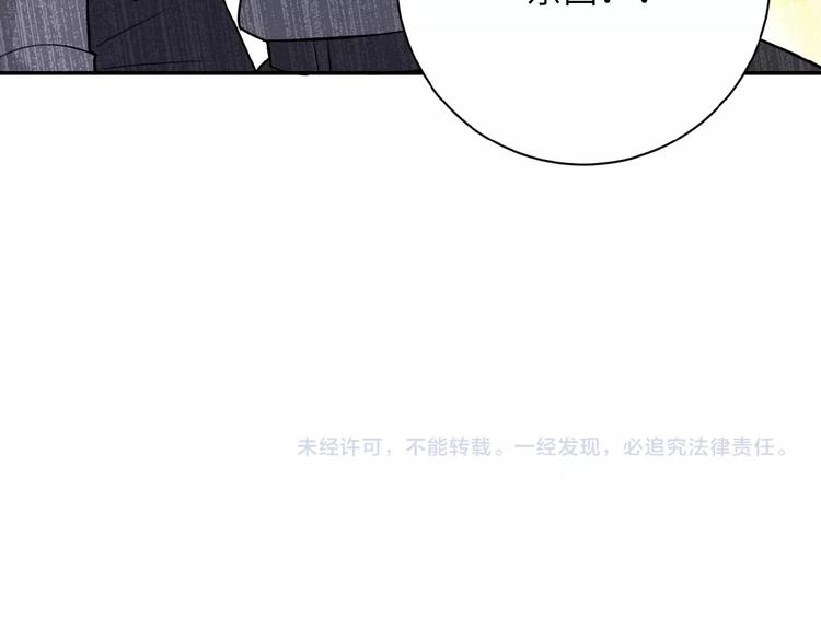 《末世超级系统》漫画最新章节第18话 孵化黑暗免费下拉式在线观看章节第【179】张图片