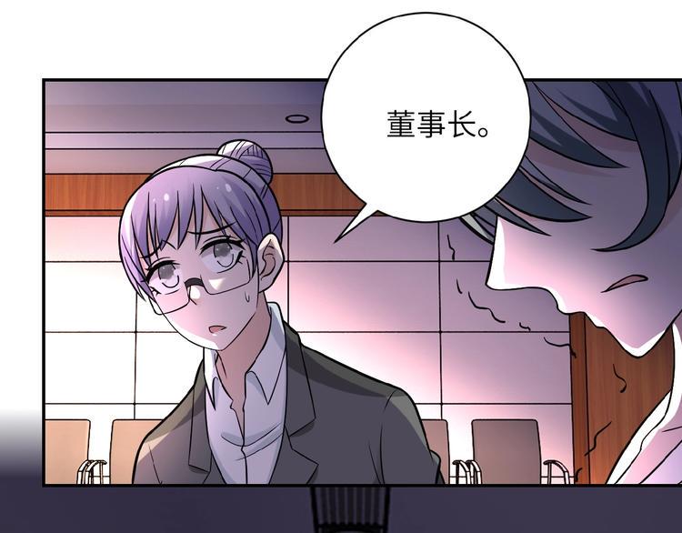 《末世超级系统》漫画最新章节第18话 孵化黑暗免费下拉式在线观看章节第【26】张图片