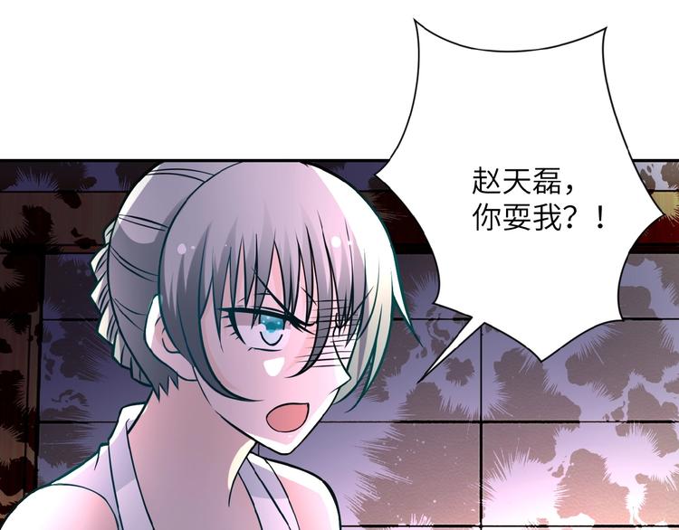 《末世超级系统》漫画最新章节第18话 孵化黑暗免费下拉式在线观看章节第【35】张图片