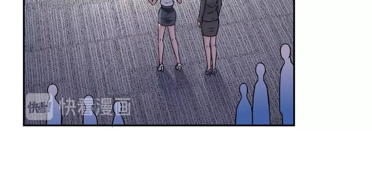 《末世超级系统》漫画最新章节第18话 孵化黑暗免费下拉式在线观看章节第【44】张图片