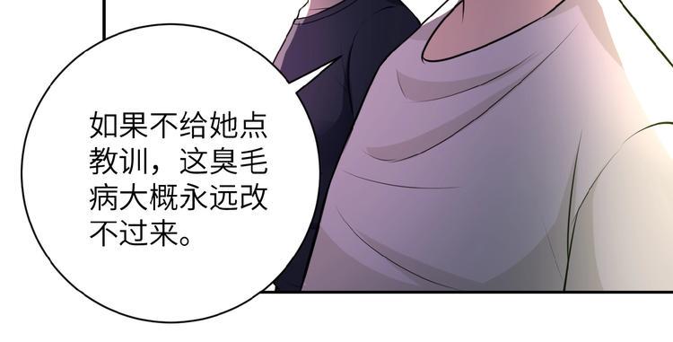 《末世超级系统》漫画最新章节第18话 孵化黑暗免费下拉式在线观看章节第【49】张图片