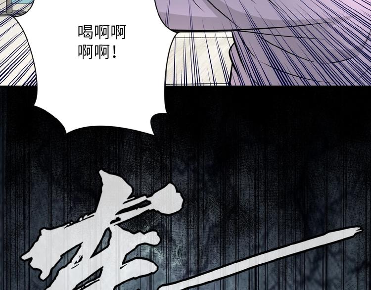 《末世超级系统》漫画最新章节第18话 孵化黑暗免费下拉式在线观看章节第【53】张图片