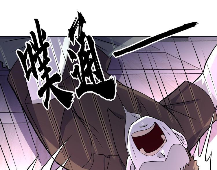 《末世超级系统》漫画最新章节第18话 孵化黑暗免费下拉式在线观看章节第【57】张图片