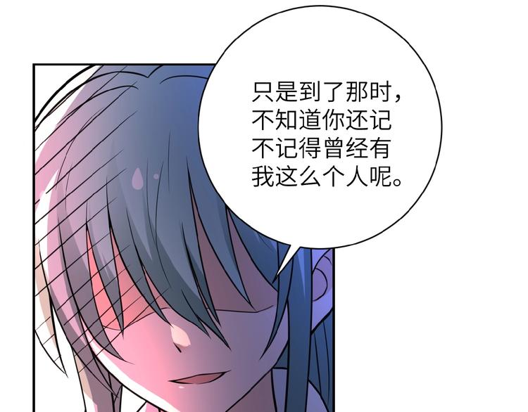 《末世超级系统》漫画最新章节第18话 孵化黑暗免费下拉式在线观看章节第【90】张图片