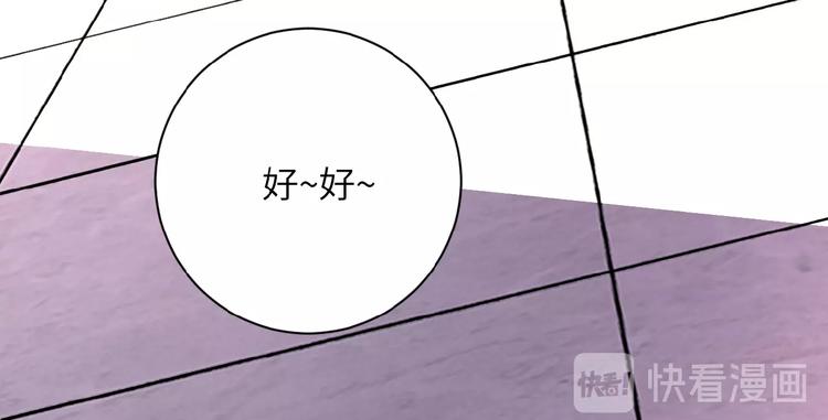 《末世超级系统》漫画最新章节第18话 孵化黑暗免费下拉式在线观看章节第【99】张图片