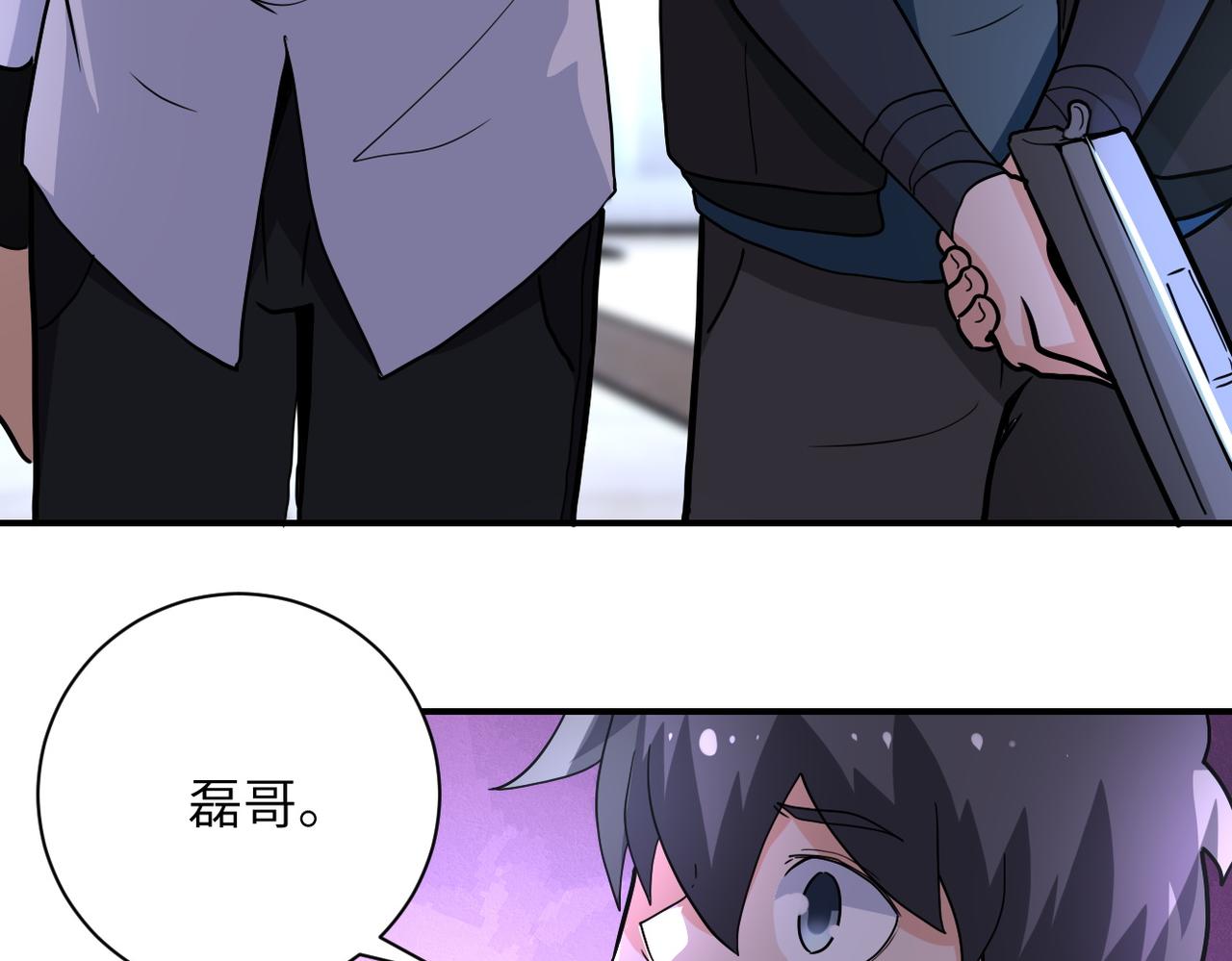 《末世超级系统》漫画最新章节第180话 心声免费下拉式在线观看章节第【47】张图片