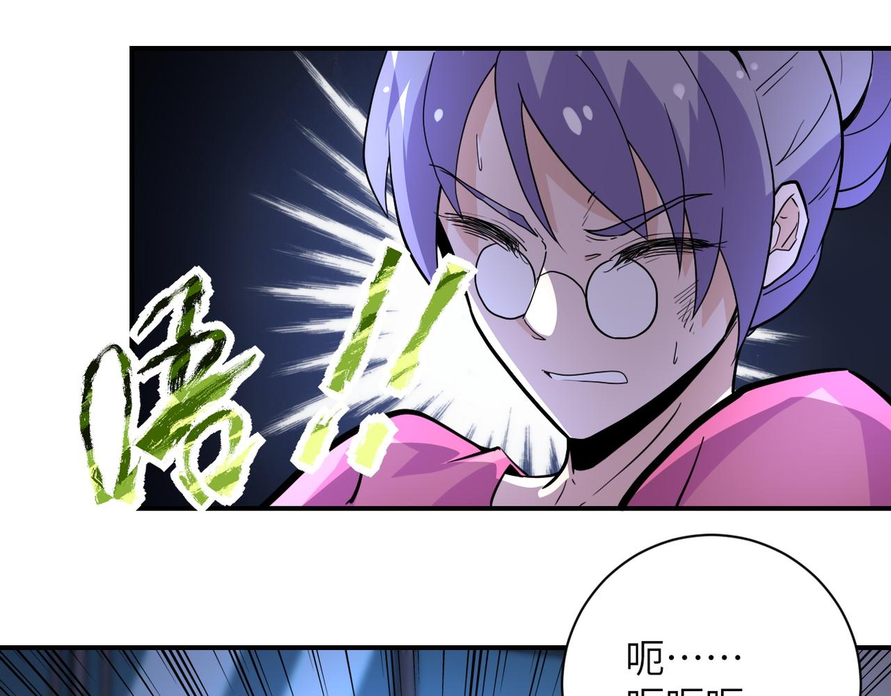 《末世超级系统》漫画最新章节第180话 心声免费下拉式在线观看章节第【51】张图片