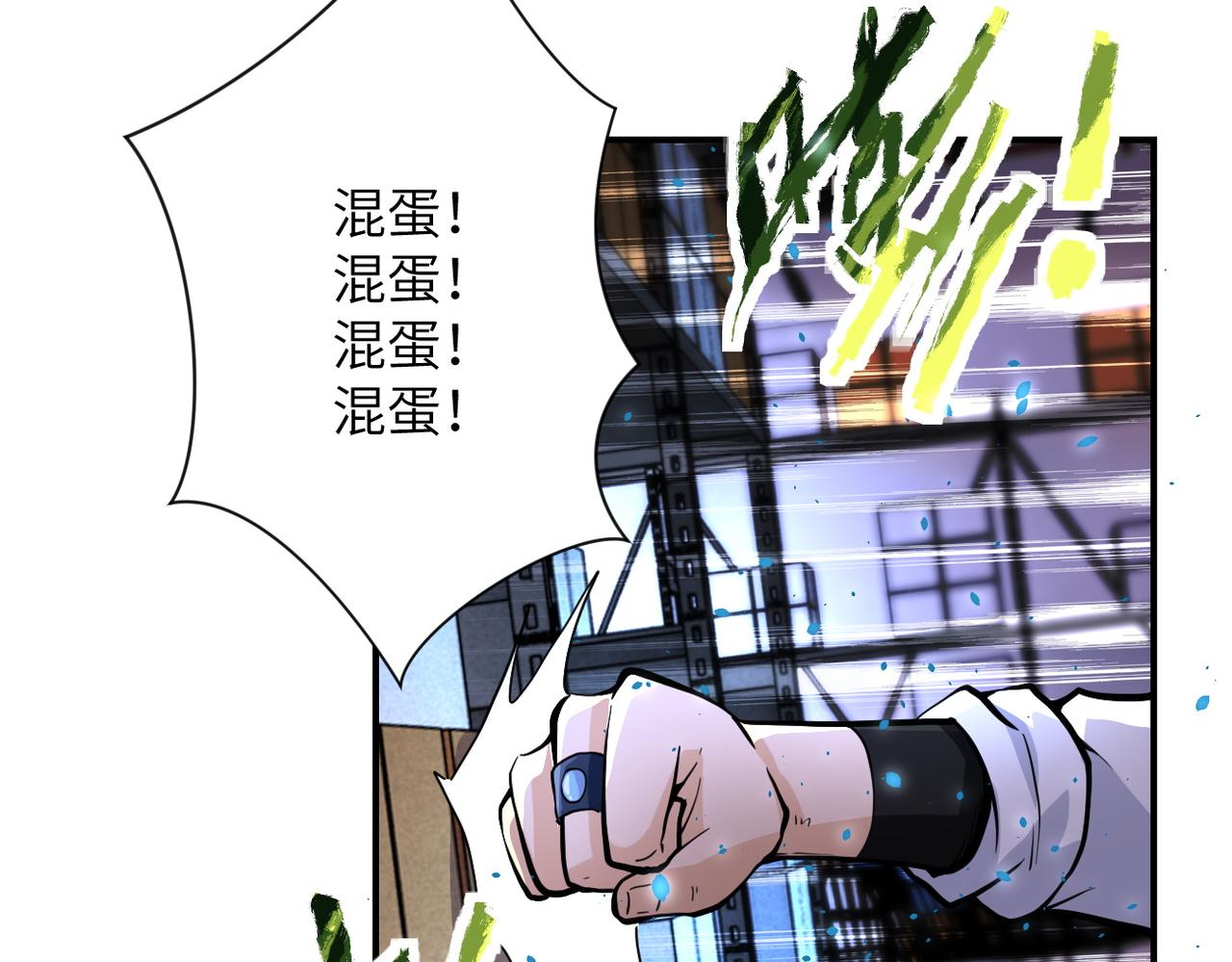 《末世超级系统》漫画最新章节第180话 心声免费下拉式在线观看章节第【73】张图片