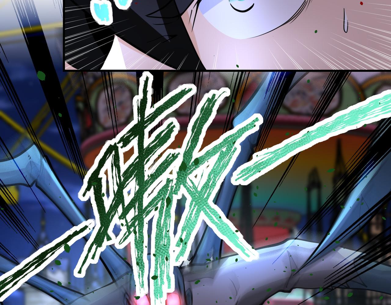 《末世超级系统》漫画最新章节第182话 搜寻免费下拉式在线观看章节第【11】张图片