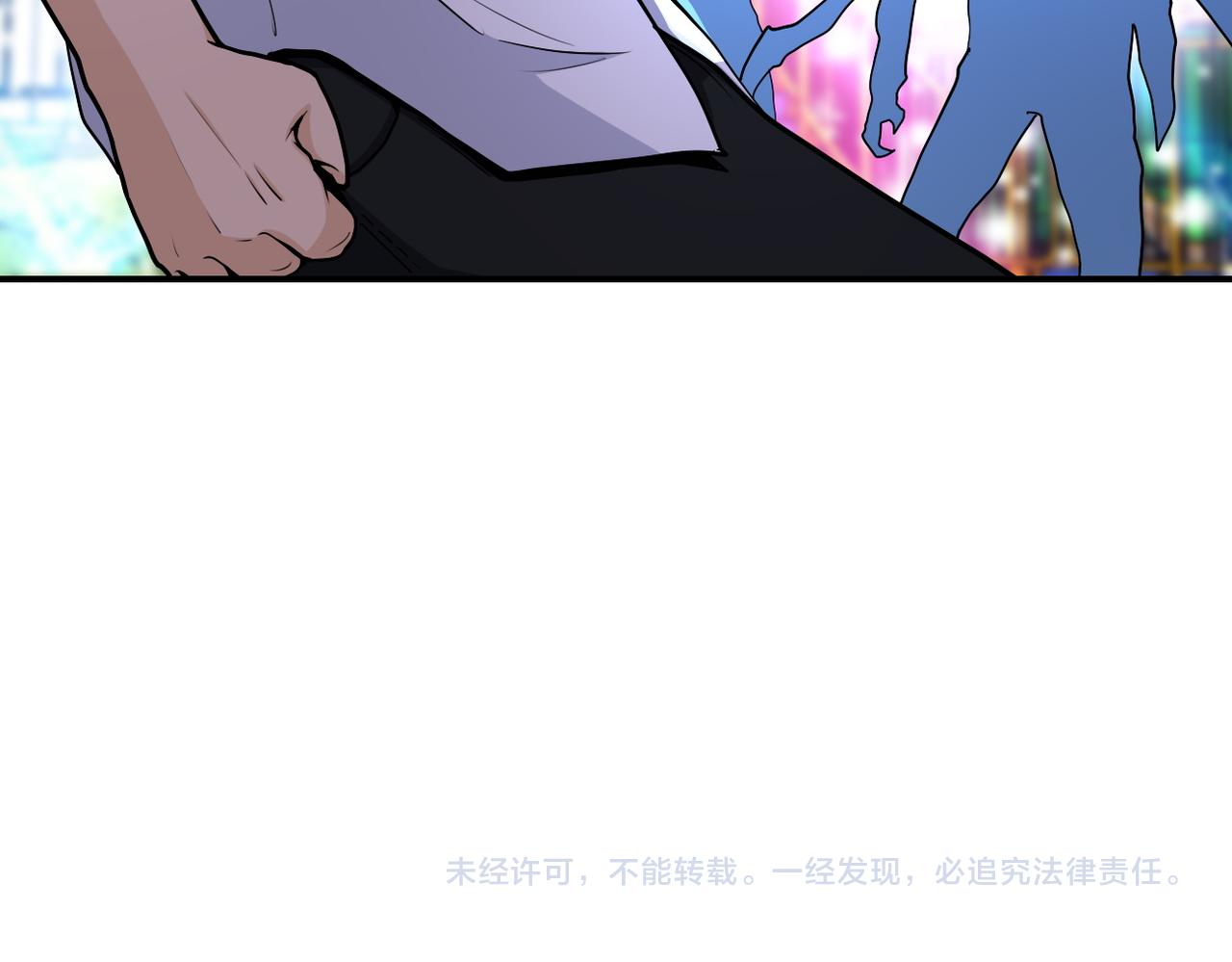 《末世超级系统》漫画最新章节第182话 搜寻免费下拉式在线观看章节第【77】张图片