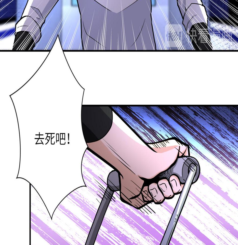 《末世超级系统》漫画最新章节第184话 学长之死免费下拉式在线观看章节第【25】张图片