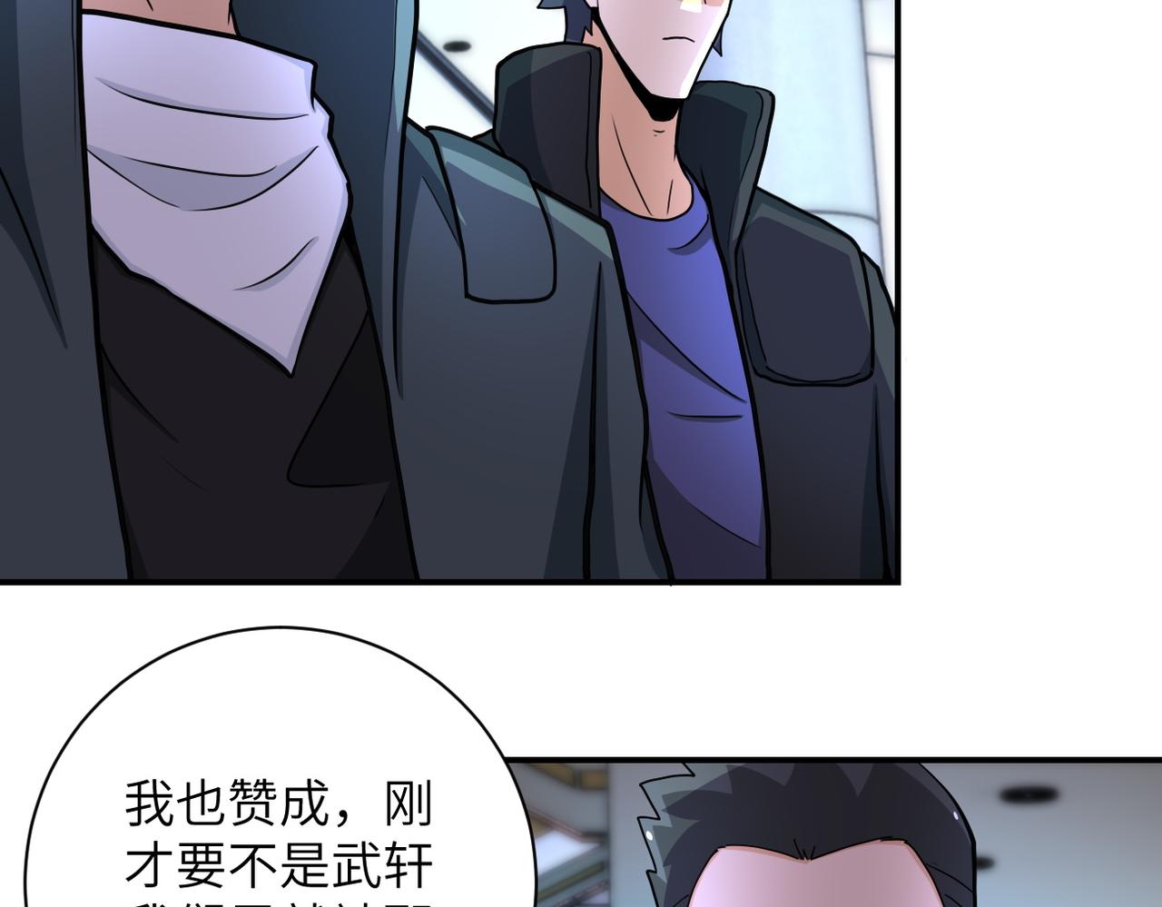 《末世超级系统》漫画最新章节第186话 抉择时刻...免费下拉式在线观看章节第【10】张图片