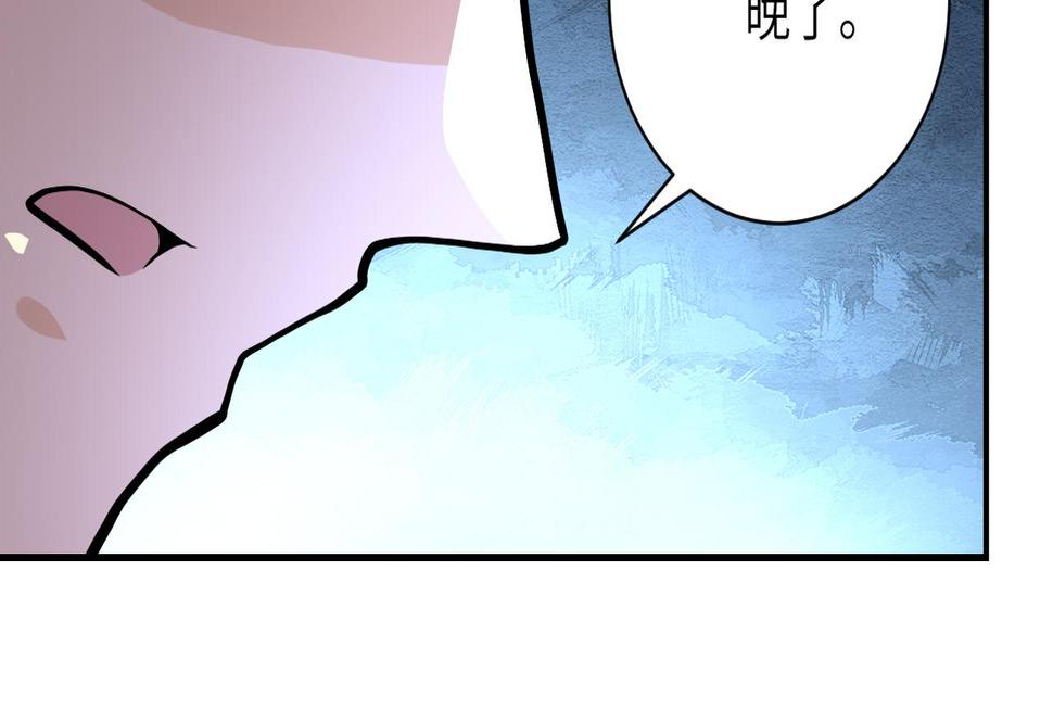 《末世超级系统》漫画最新章节第186话 抉择时刻...免费下拉式在线观看章节第【47】张图片