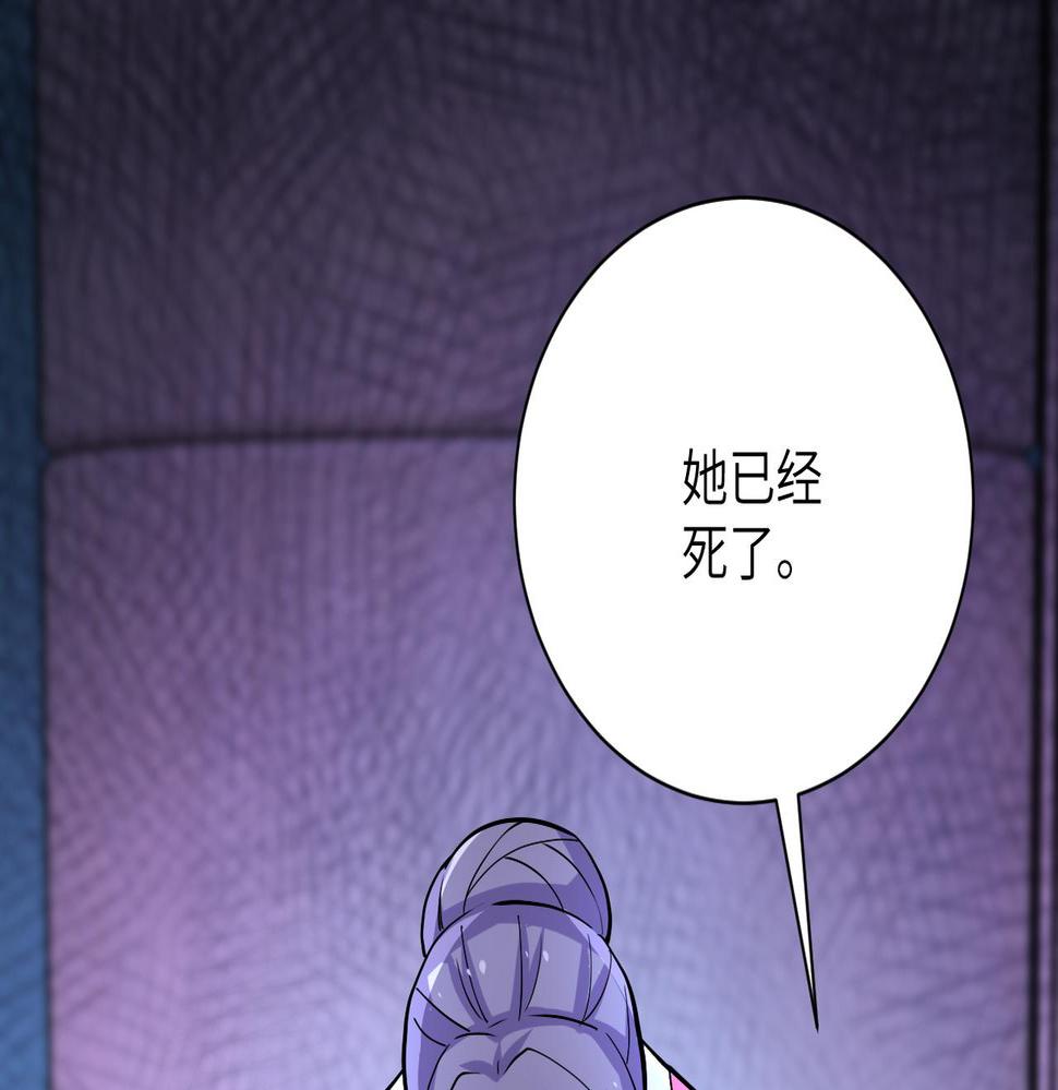 《末世超级系统》漫画最新章节第186话 抉择时刻...免费下拉式在线观看章节第【48】张图片