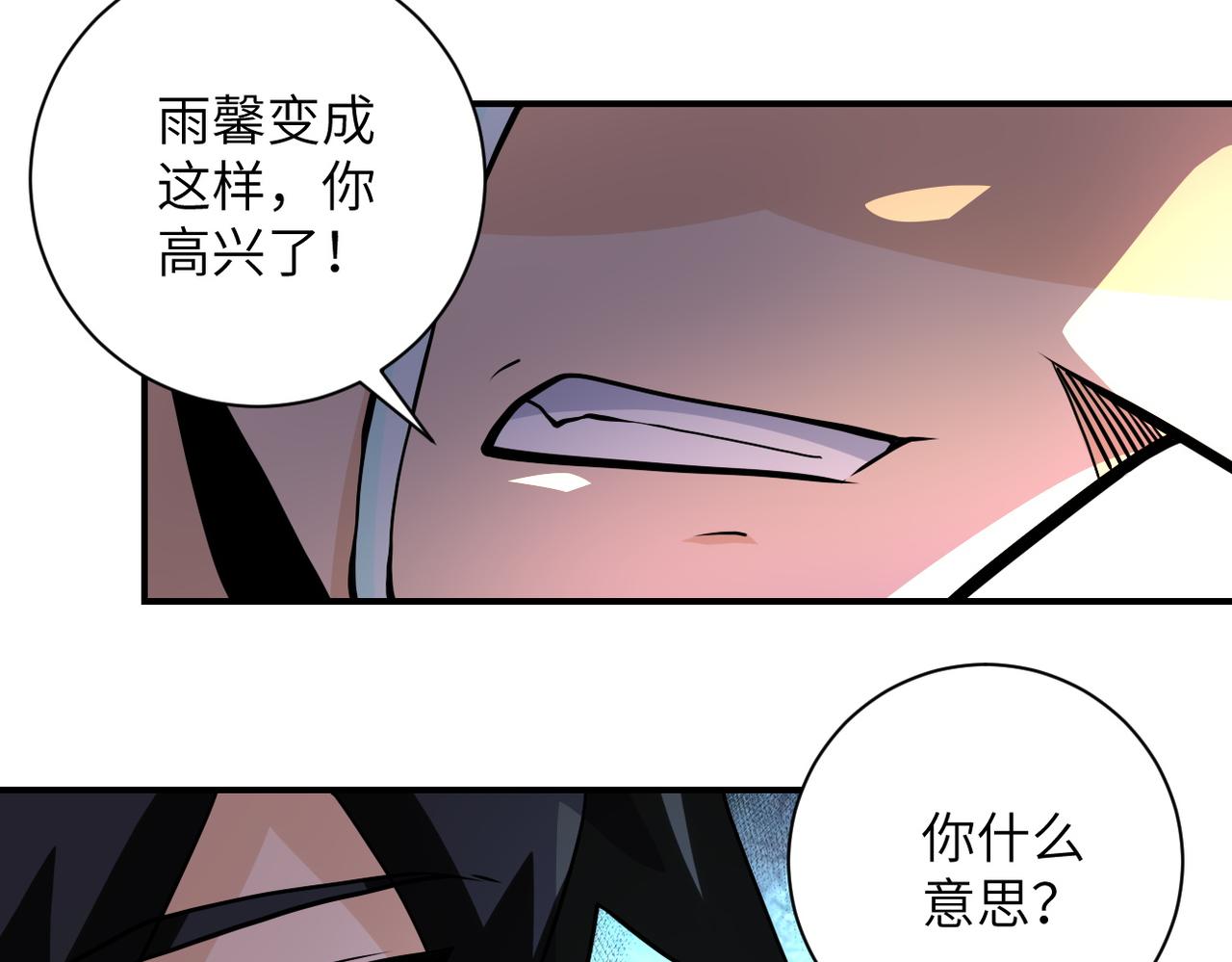 《末世超级系统》漫画最新章节第185话 空间升级免费下拉式在线观看章节第【44】张图片