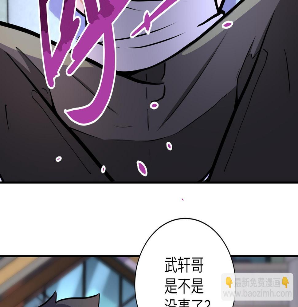 《末世超级系统》漫画最新章节第185话 空间升级免费下拉式在线观看章节第【6】张图片