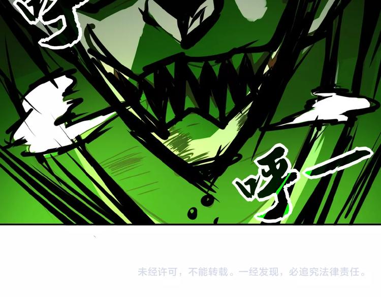 《末世超级系统》漫画最新章节第19话 分别免费下拉式在线观看章节第【107】张图片