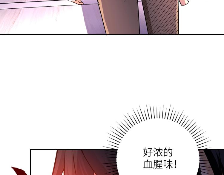 《末世超级系统》漫画最新章节第19话 分别免费下拉式在线观看章节第【80】张图片