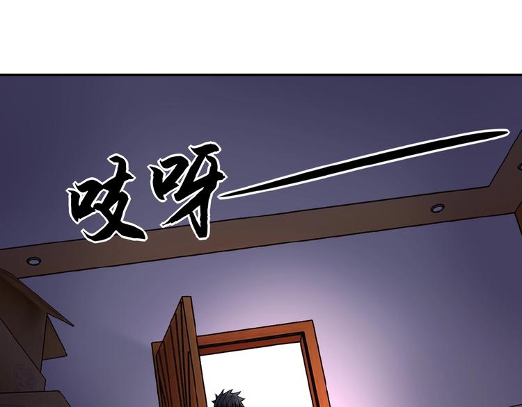 《末世超级系统》漫画最新章节第19话 分别免费下拉式在线观看章节第【84】张图片