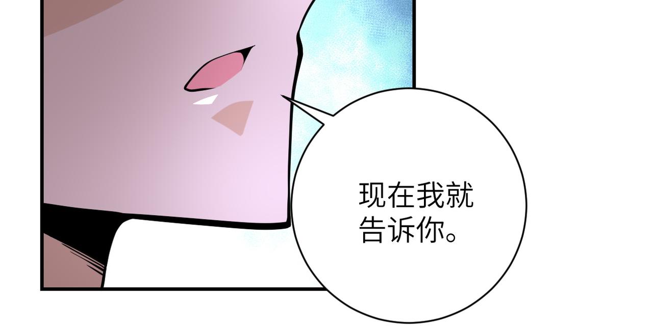 《末世超级系统》漫画最新章节第192话 化险为夷免费下拉式在线观看章节第【62】张图片