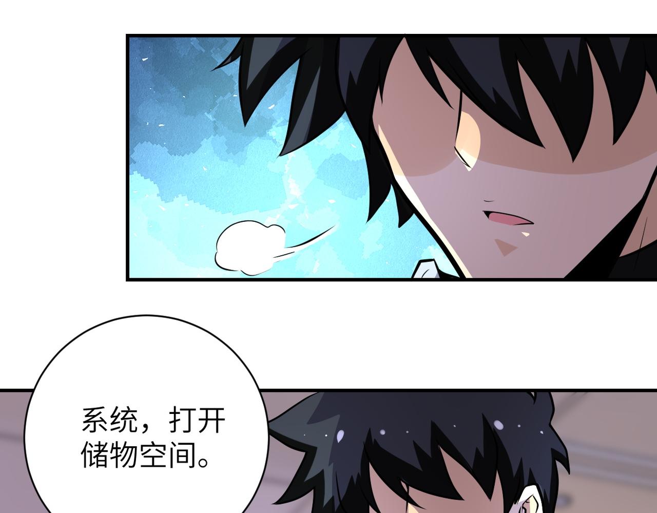 《末世超级系统》漫画最新章节第192话 化险为夷免费下拉式在线观看章节第【73】张图片