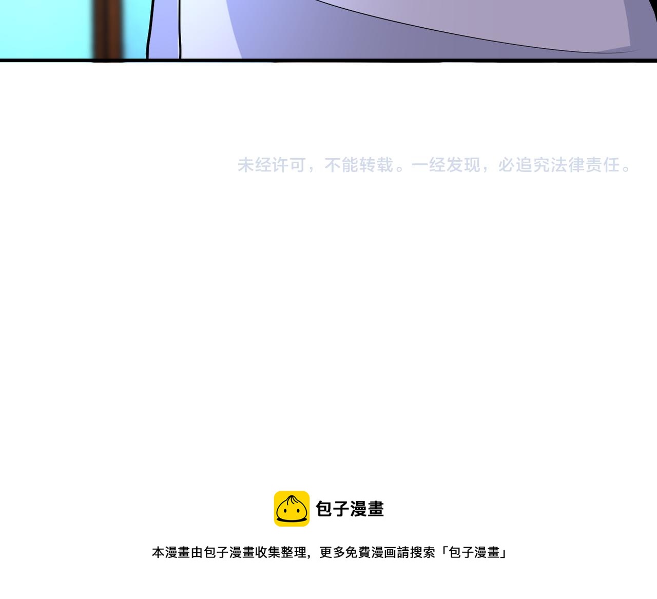 《末世超级系统》漫画最新章节第192话 化险为夷免费下拉式在线观看章节第【85】张图片