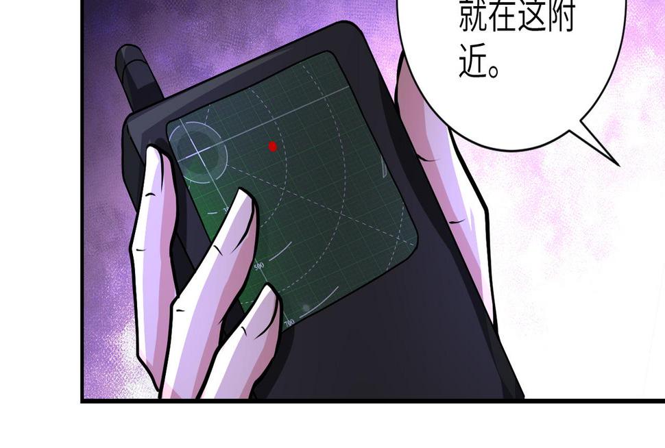 《末世超级系统》漫画最新章节第193话 联合免费下拉式在线观看章节第【37】张图片