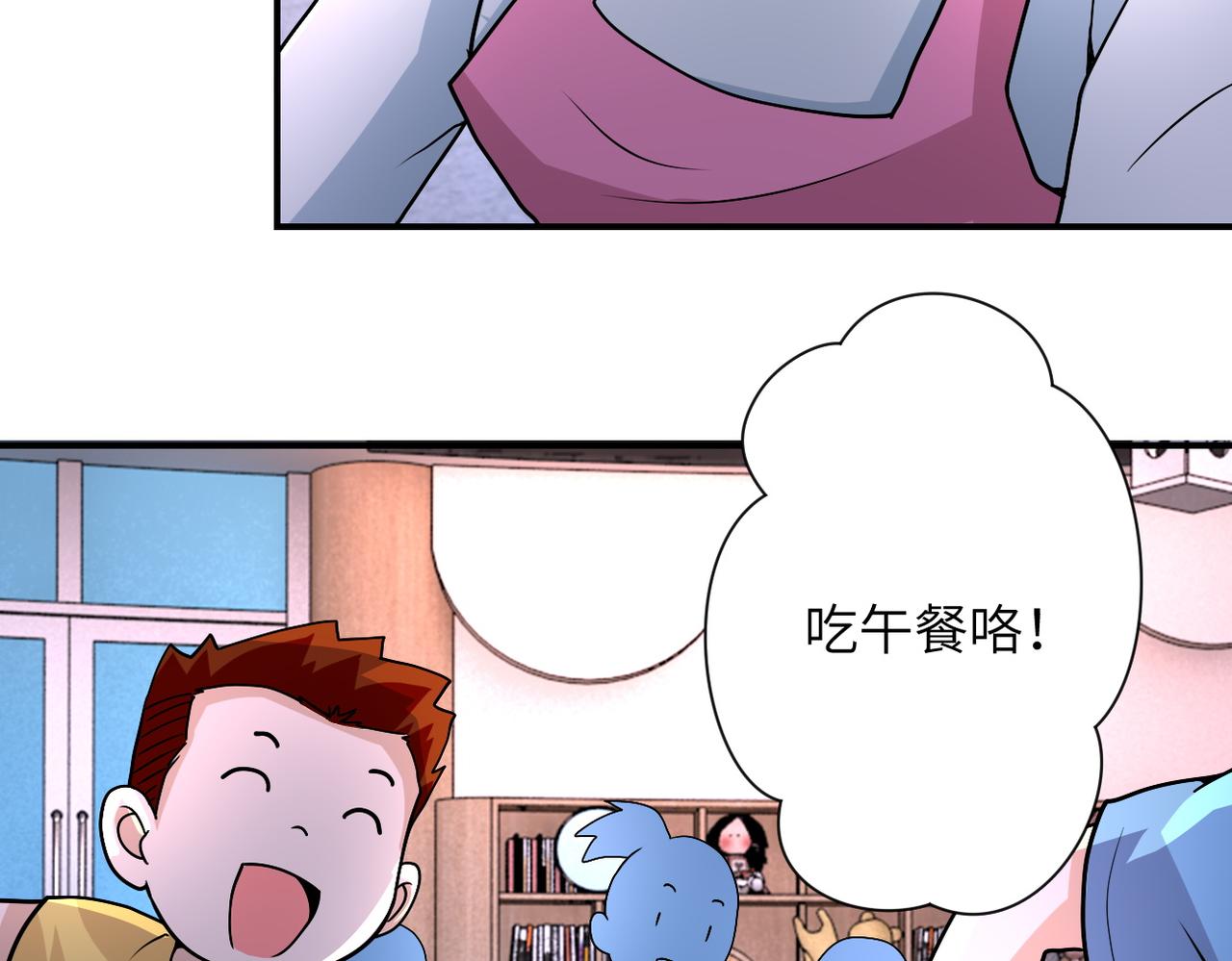 《末世超级系统》漫画最新章节第194话 决裂免费下拉式在线观看章节第【45】张图片