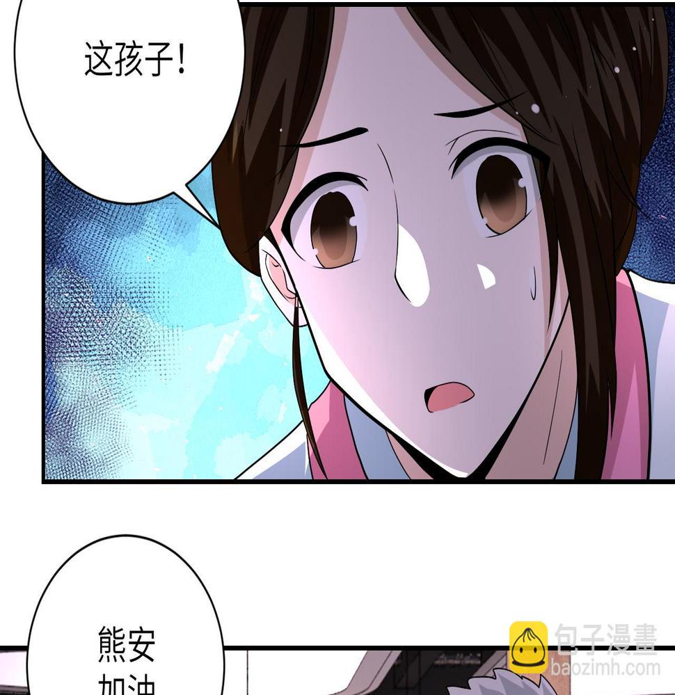 《末世超级系统》漫画最新章节第195话 主题公园免费下拉式在线观看章节第【30】张图片