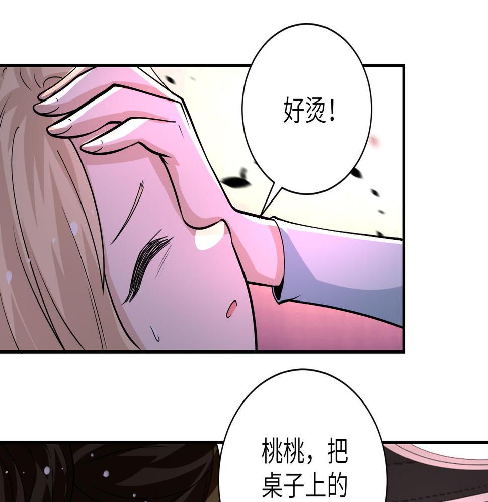 《末世超级系统》漫画最新章节第195话 主题公园免费下拉式在线观看章节第【9】张图片