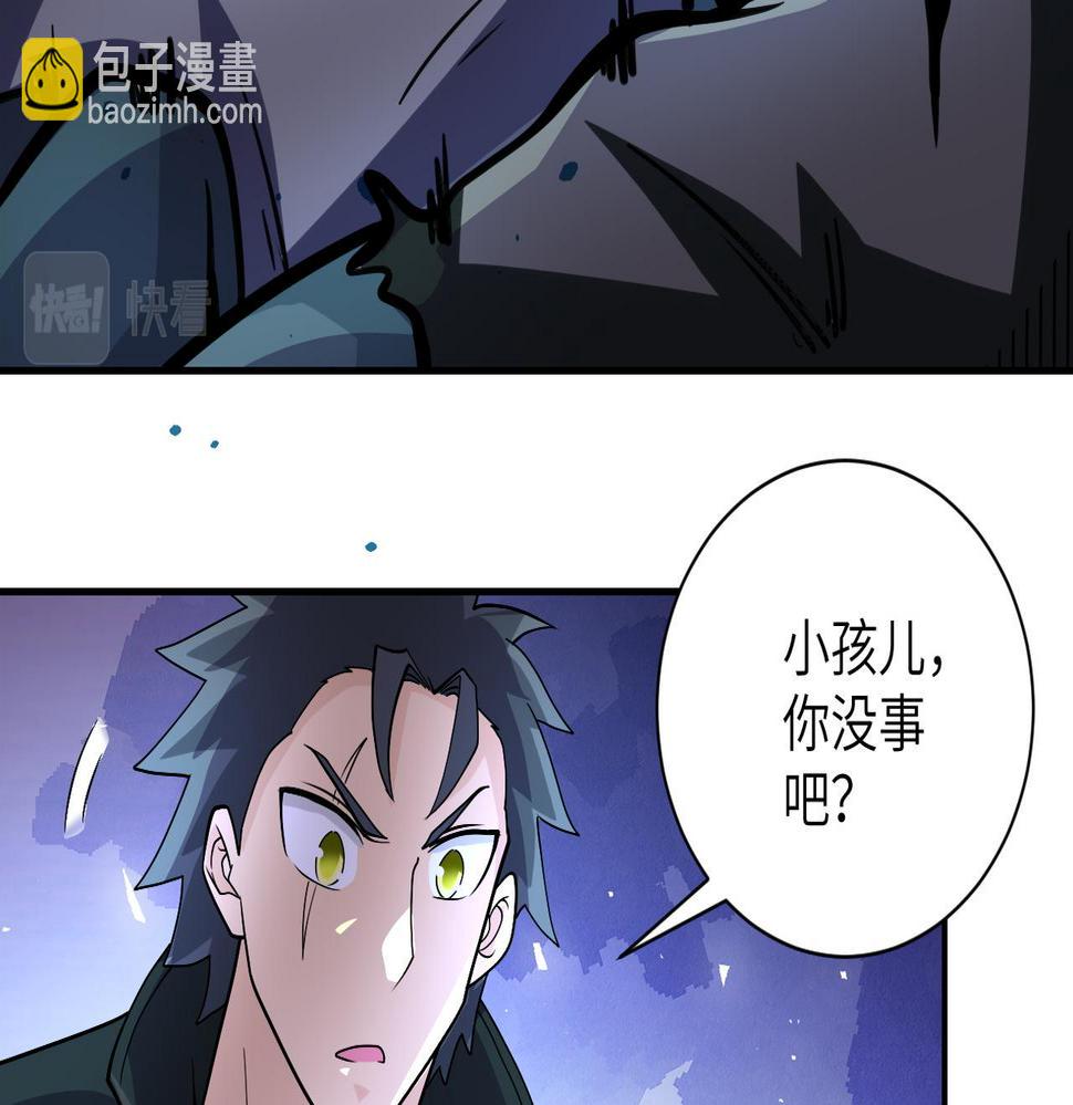 《末世超级系统》漫画最新章节第196话 求救免费下拉式在线观看章节第【32】张图片