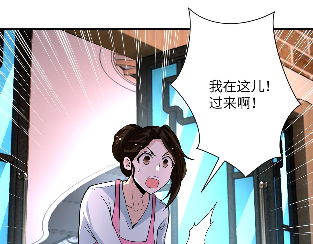 《末世超级系统》漫画最新章节第196话 求救免费下拉式在线观看章节第【61】张图片