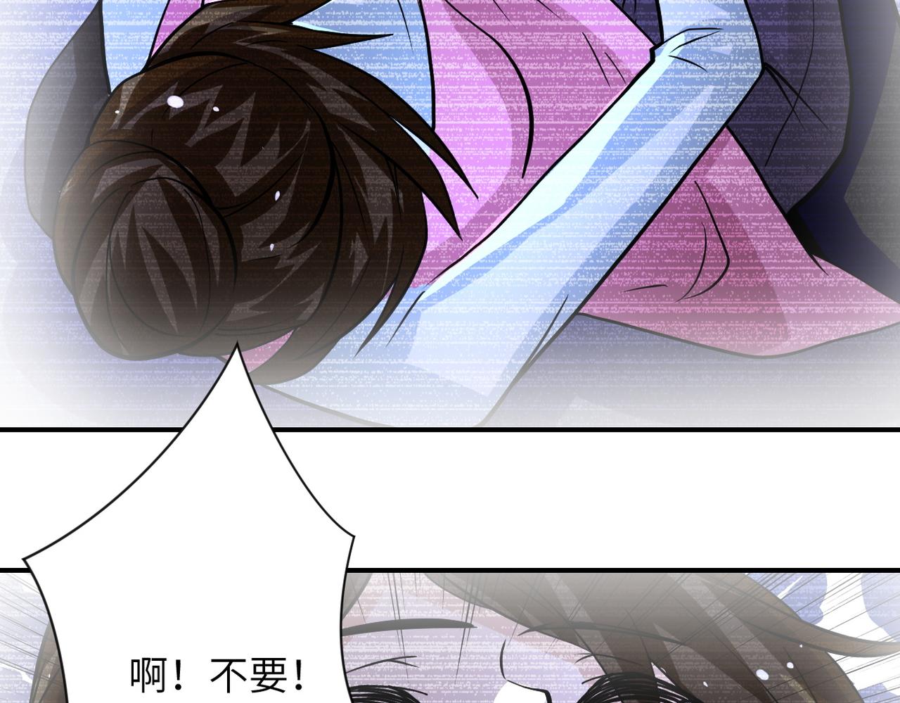 《末世超级系统》漫画最新章节第198话 女老师孙晴免费下拉式在线观看章节第【70】张图片