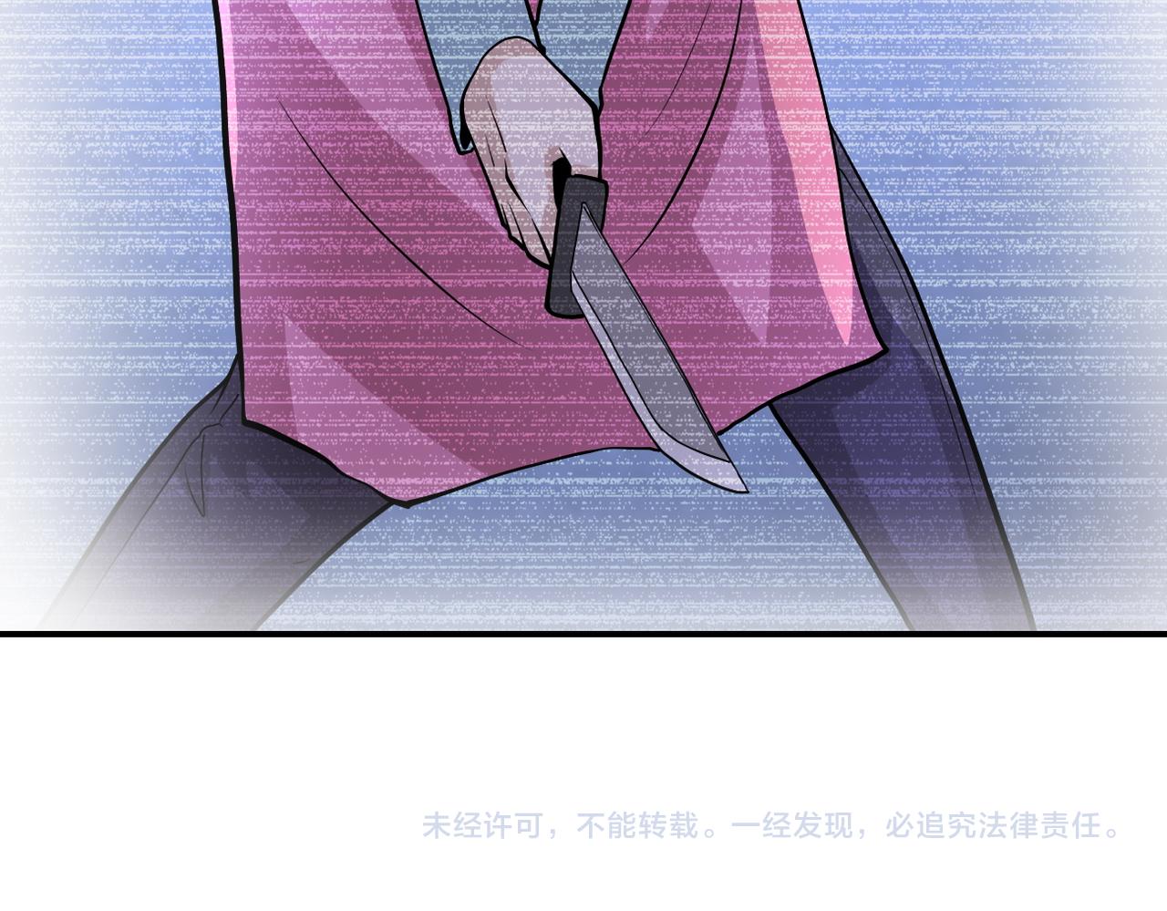 《末世超级系统》漫画最新章节第198话 女老师孙晴免费下拉式在线观看章节第【88】张图片