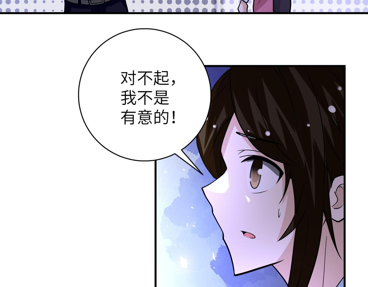 《末世超级系统》漫画最新章节第199话 回程免费下拉式在线观看章节第【64】张图片