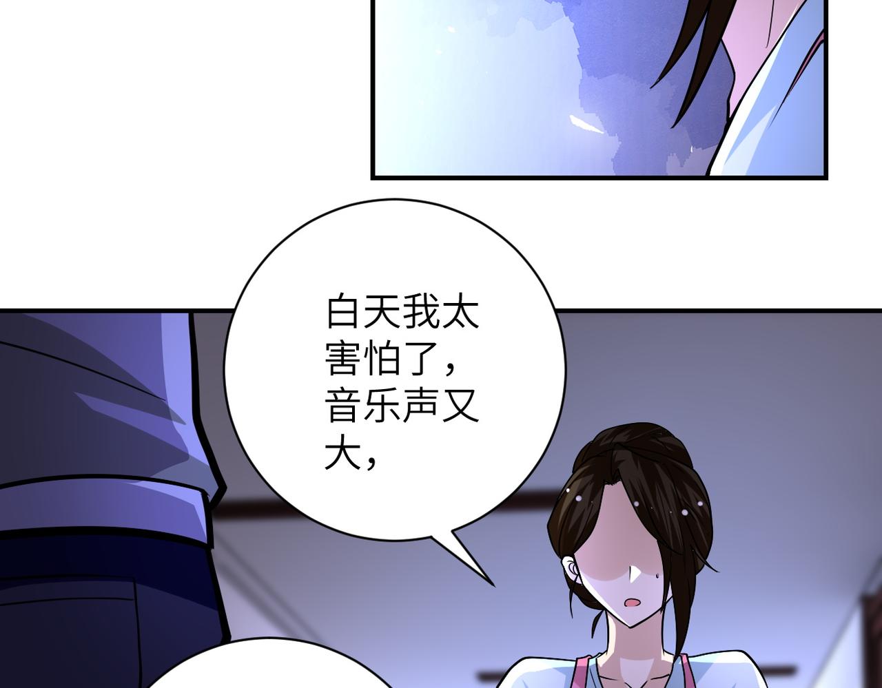 《末世超级系统》漫画最新章节第199话 回程免费下拉式在线观看章节第【65】张图片