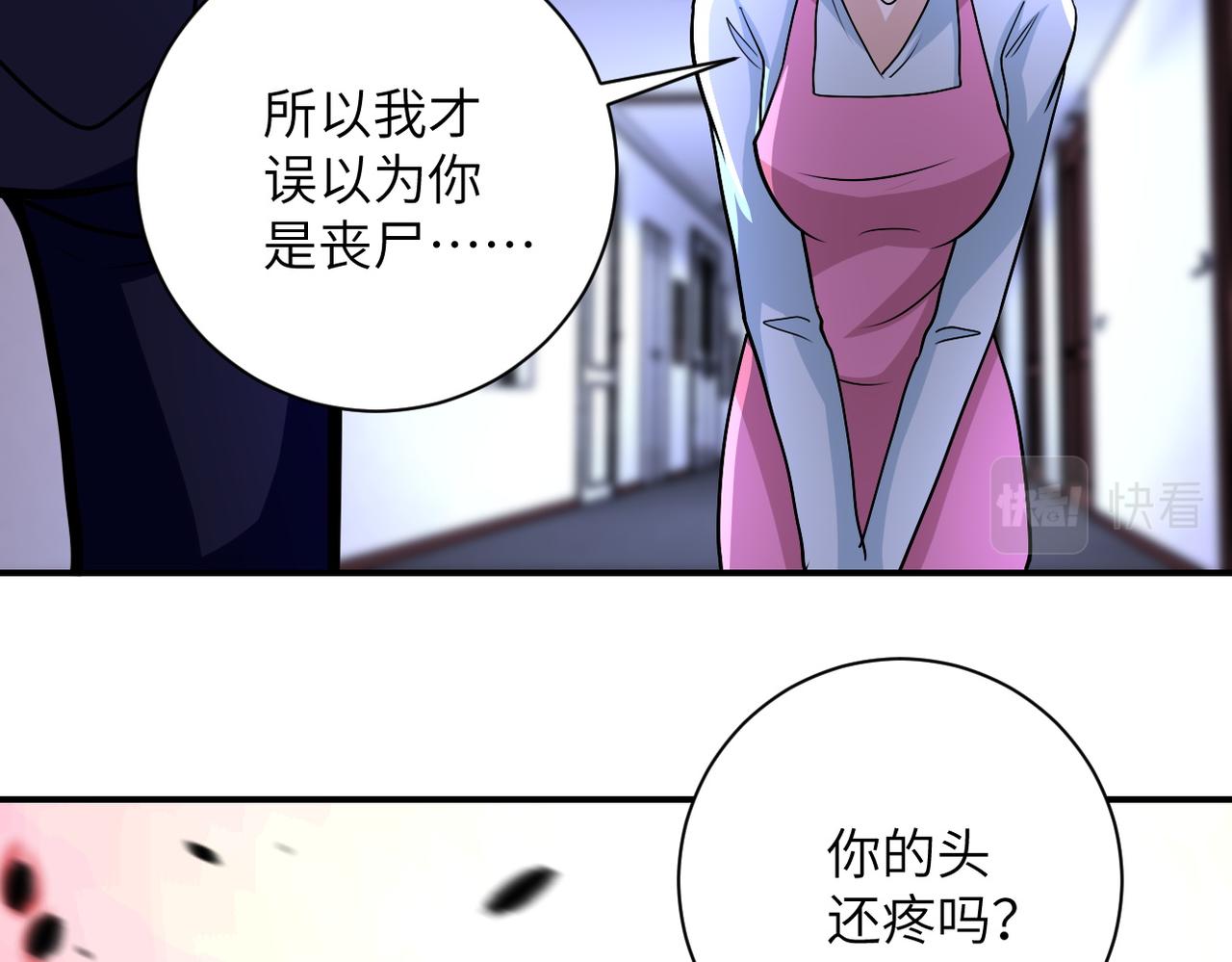 《末世超级系统》漫画最新章节第199话 回程免费下拉式在线观看章节第【66】张图片