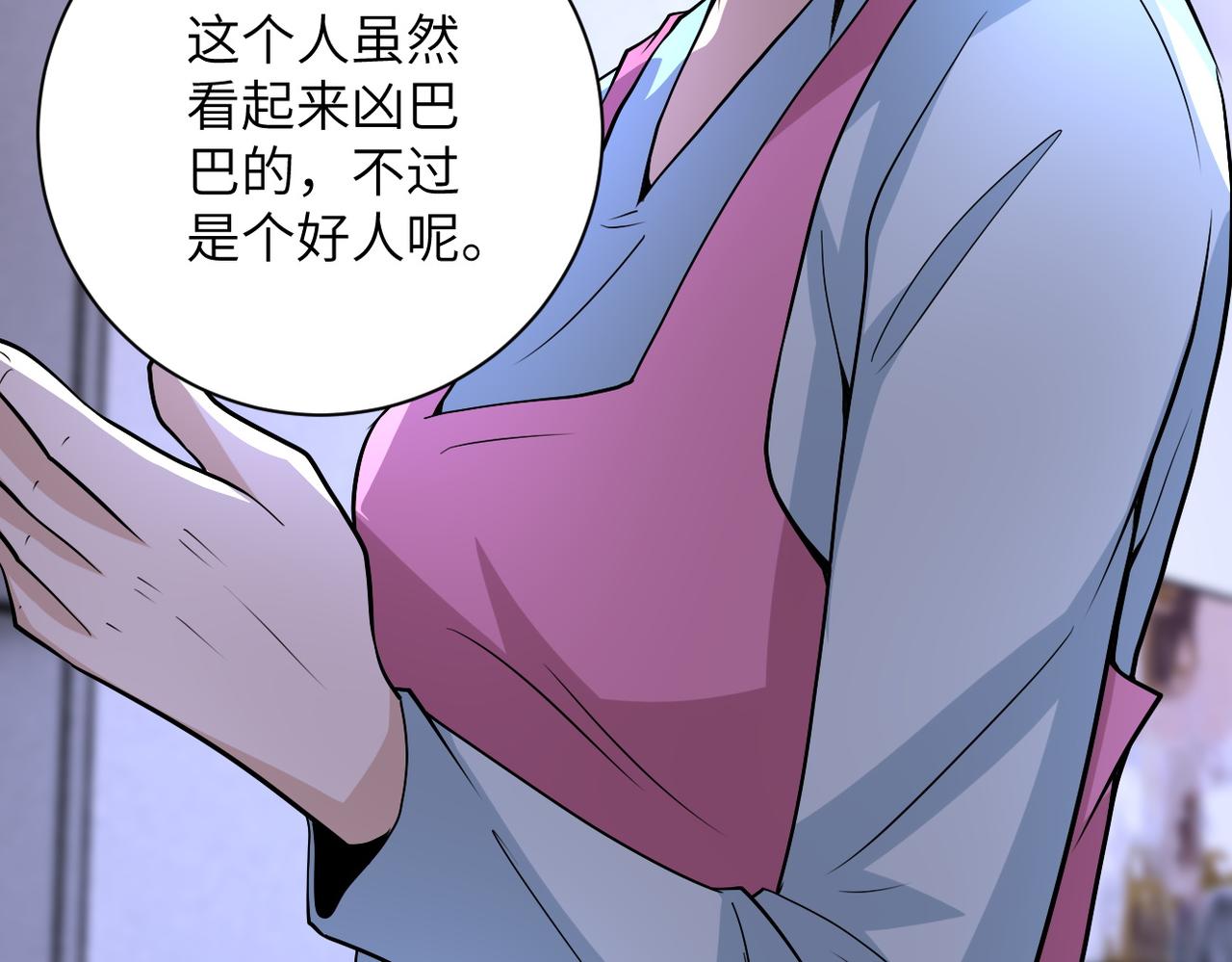 《末世超级系统》漫画最新章节第199话 回程免费下拉式在线观看章节第【80】张图片